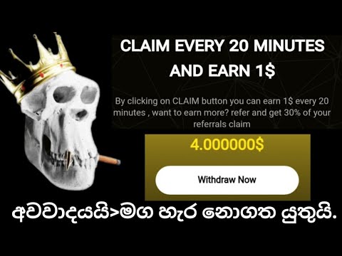 Eran money website/ 250$ withdrawal online jobs