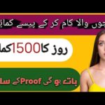 Earn money by watching ads2023||pak-india jobs earn 2000-2500 Satoshi BTC ads watch||Mahrukh'stech img_96516_earn-money-by-watching-ads2023-pak-india-jobs-earn-2000-2500-satoshi-btc-ads-watch-mahrukh-39-stech.jpg