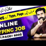 img_96529_how-to-earn-from-typing-online-typing-job-earn-money-online-grays-sporting-journal-albarizon.jpg