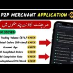 How to become p2p merchant in binance hindi | binance p2p merchant application All Problem Solved