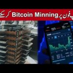 img_96899_big-news-about-bitcoin-mining-on-mobile-l-crypto-baba.jpg