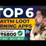 img_96915_new-earning-app-loot-online-earning-app-best-earning-app-without-investment-money-earning-apps.jpg