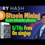 img_96973_ivory-hash-bitcoin-mining-5ths-free-btc-mining-app-ivory-hash-mining-full-review.jpg