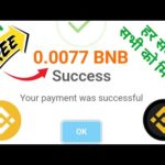 img_96979_2-sec-0-0077-bnb-free-earn-free-bnb-every-second-new-bnb-mining-site-bnb-mining-free-bnb.jpg