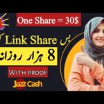 img_97007_just-share-the-link-and-earn-25-how-to-earn-money-online-in-2023-pak-india-work-from-home-jobs.jpg