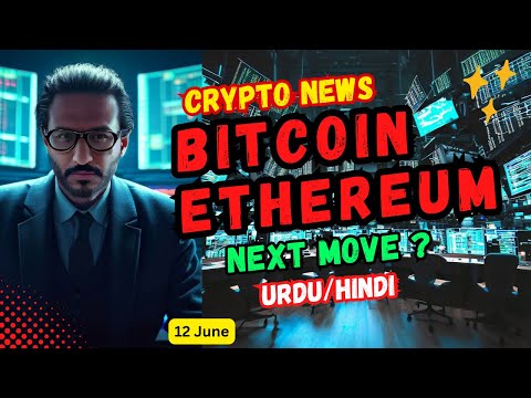 Crypto Market Update - Bitcoin Ethereum This week Analysis | Crypto news today | 12 June