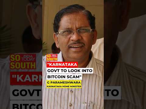 Have Patience, We'll Re-examine All Scams of BJP Regime, says Karnataka HM Parameshwara |