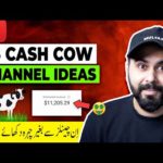 img_97181_cash-cow-channel-ideas-13-best-faceless-youtube-channel-ideas-to-make-money.jpg