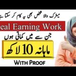 Start ONLINE EARNING with this App -How to do freelancing and earn money online from phone india pak