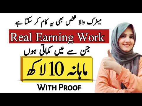 Start ONLINE EARNING with this App -How to do freelancing and earn money online from phone india pak