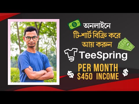 Make Money with T-Shirt Design | Complete TeeSpring Guide: Account Creation, Designing & Uploading