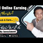 img_97269_simple-search-and-earn-money-online-online-earning-using-microsoft-by-anjum-iqbal.jpg