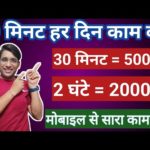 img_97323_online-earning-work-from-home-jobs-typing-work-data-entry-work-jobseekers1.jpg
