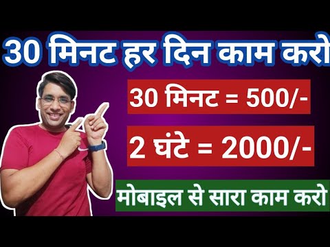 Online Earning| Work from Home Jobs| Typing Work| Data Entry Work| @JobSeekers1 ​