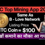 img_97361_htc-best-mining-app-2023-top-new-crypto-mining-app-2023-new-mining-app-today-2023-cryptomining.jpg