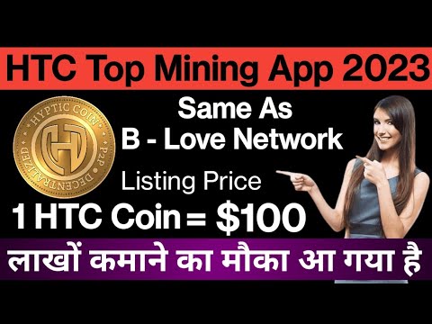 HTC Best Mining App 2023 ! Top New Crypto Mining App 2023 ! New Mining App Today 2023 !#cryptomining