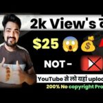 img_97377_sirf-2k-views-ke-25-dollers-best-alternative-of-youtube-youtube-se-upload-karo-yaha-paste-karo.jpg