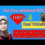 img_97553_get-free-unlimited-btc-100-real-website-cryptocurrency-btc-bitcoin.jpg