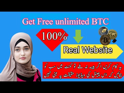 Get free unlimited BTC|100%Real website|#cryptocurrency# btc #bitcoin