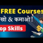 img_97615_9-free-courses-to-earn-money-learn-fast-amp-get-a-job.jpg