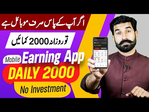 Earn from Mobile Daily 2000 | Earn Money Online | Make Money Online | FaucetsFly | Albarizon