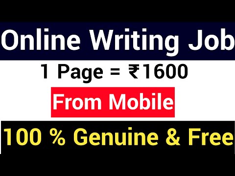 ONLINE WRITING JOBS 2023 II WORK FROM HOME JOBS II NO FEE II ALL SUBJECTS II WORK WITH MOBILE