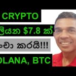 img_97921_7-8-billion-lost-in-crypto-scams-in-2022-solana-and-bitcoin.jpg