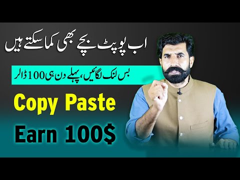 Simple Copy Paste Link and Earn Money Online | Make Money Online | Earn from Home | Vultr |Albarizon