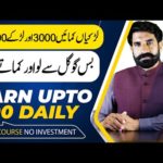 Earn upto 300 Daily at Home | Make Money Online | Earn Money Online | How to Earn Money | Albarizon