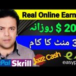img_98031_online-earning-karain-how-to-earn-money-online-in-2023-using-adobe-stock-anjum-iqbal.jpg