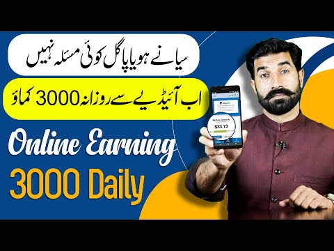 Online Earning from Home | Earn Money Online | Make Money Online | Earn from Mobile | Albarizon