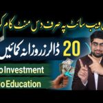 Best Website To Earn Money Online Without Investment | Online Earning In Pakistan Without Investment img_98075_best-website-to-earn-money-online-without-investment-online-earning-in-pakistan-without-investment.jpg