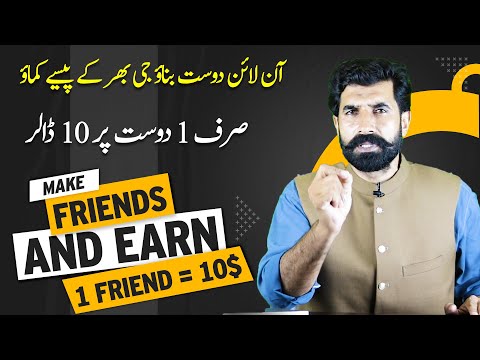 Make Friends and Earn Money Online | Earn From Home | Make Money Online | Linode | Albarizon