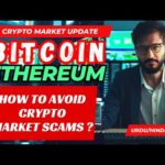 img_98289_how-to-avoid-crypto-market-scam-bitcoin-ethereum-next-move-crypto-news-today-07-july.jpg