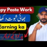 img_98335_meri-earning-is-website-sy-copy-paste-work-how-to-earn-money-online-in-pakistan.jpg