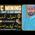 img_98353_bitcoin-cloud-mining-in-mobile-bitcoin-mining-in-pakistan-btc-mining-daily-btc-earn-earn-btc.jpg