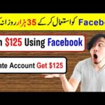 img_98383_earn-125-daily-using-facebook-make-money-online-using-facebook.jpg