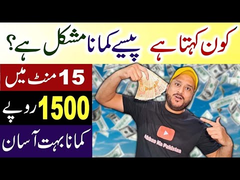 Online Earning Business | Drop Shopping In Pakistan | Make Money Online | Markaz Technologies
