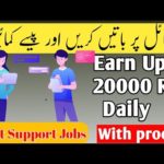 img_98523_online-jobs-at-home-chat-support-jobs-from-home-online-earning-in-pakistan.jpg