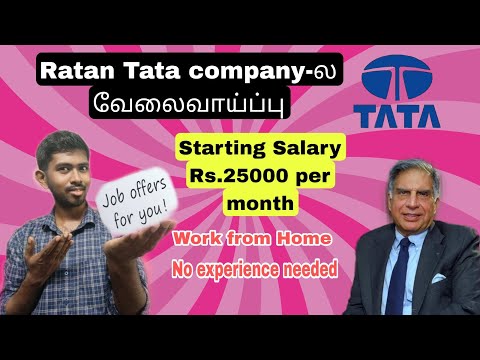 Tata communications jobs | work from home jobs | online jobs | part time jobs | online money earning