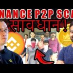 🚨URGENT!! BINANCE P2P SCAM | Which Exchange is safe for Crypto P2P? | Binance vs WazirX Exchange p2p