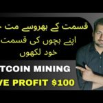 img_98635_free-bitcoin-cloud-mining-website-how-to-mine-free-crypto-bitcoin-mining-website-whalesmining.jpg