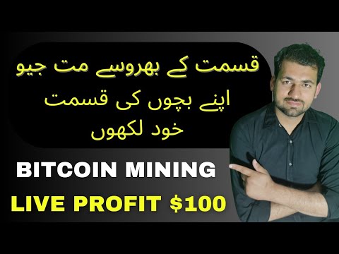 Free Bitcoin cloud mining website || How to Mine free crypto || Bitcoin Mining Website |whalesmining