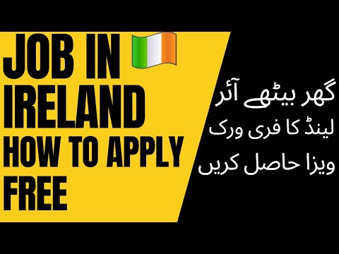 Jobs In ireland 2023 | ireland Work Permit | ireland Visa for Indian & Pakistani | no education