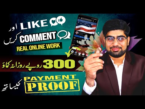 Earn 300 Daily By Easy Jobs And Without Investment | Online Earning Without Investment | ZiaGeek