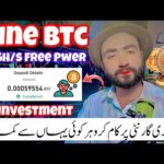 img_98835_bitcoin-mining-in-pakistan-bitcoin-mining-in-mobile-bitcoin-mining-without-investment-earn-btc.jpg