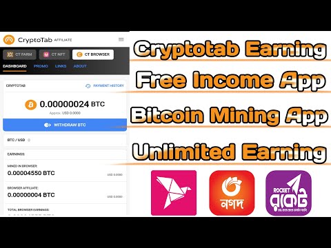 Crypto  tab Browser Mining | Free Mining App | Bitcoin Mining | Free Income App |  Jahid Tech Tube