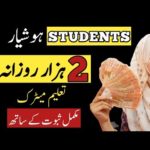How to EARN MONEY ONLINE - Online Earning in Pakistan - Make Money from GOOGLE - Job Alert 2023