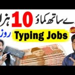 img_99219_new-online-typing-job-at-home-typing-job-online-work-at-home-earn-money-online.jpg