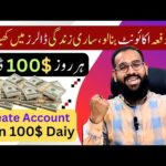 Create Account and Earn $100 Daily || Wpx Hosting Affiliate || Make Money Online 2023 || Rana sb